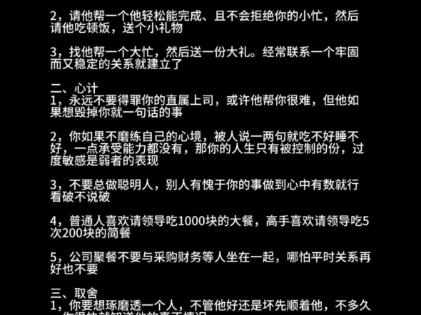 【萧河人性论】最新视频来袭,快来看看吧!哔哩哔哩bilibili