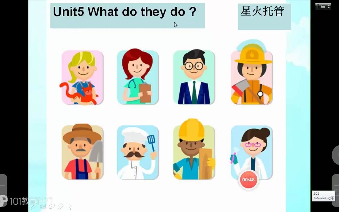 [图]五年级Unit5 What do they do 第四课时