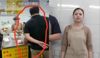 肥娟小吃店生意火爆，直播中有自称市监局人来检查！肥娟夫妇发声