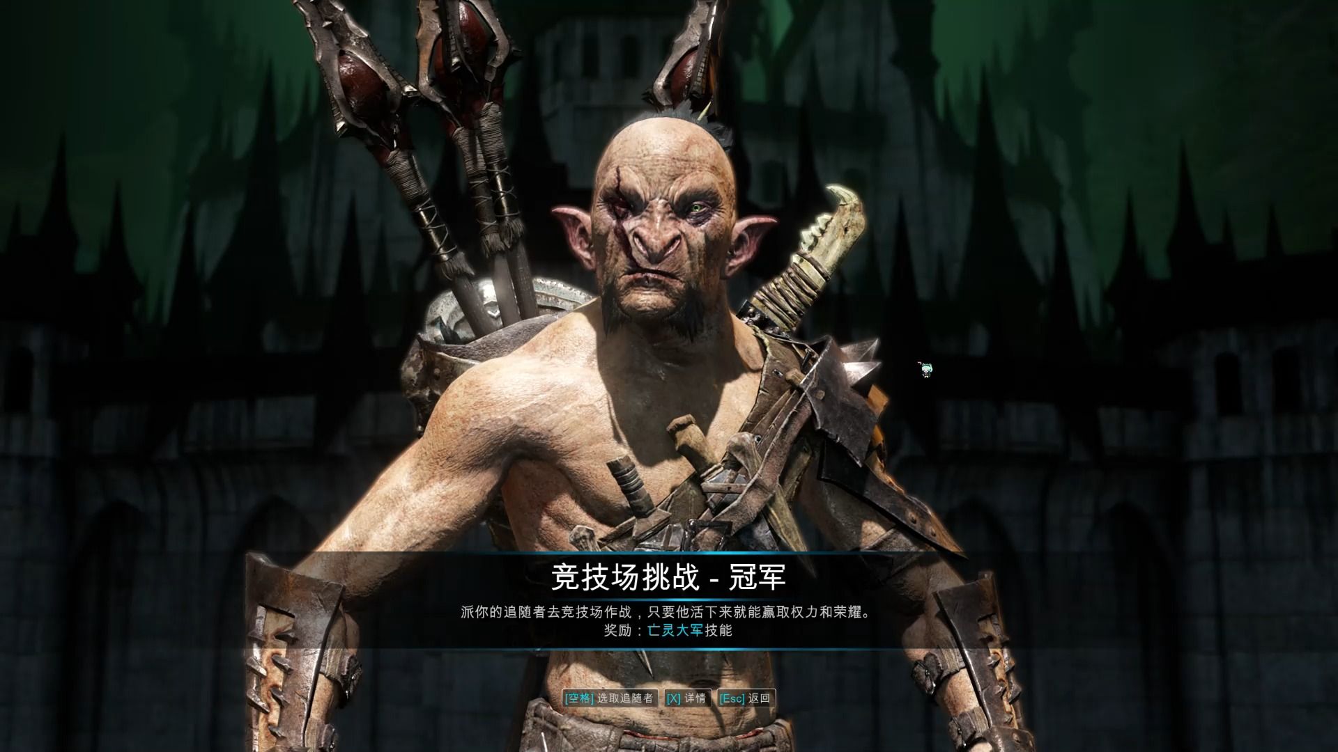 中土世界64:战争之影64 墓穴行者(兽人)