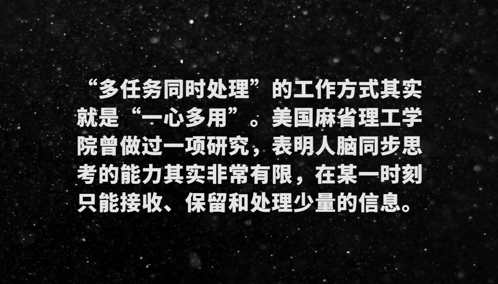 “多任务同时处理”其实就是一心多用,当有限的脑力跟不上一心多用的野心,大问题就会集中爆发哔哩哔哩bilibili