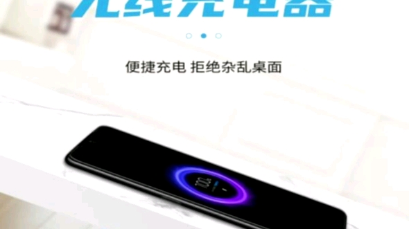 无线充电的终极目标就是隔空充电,它率先做到了!哔哩哔哩bilibili