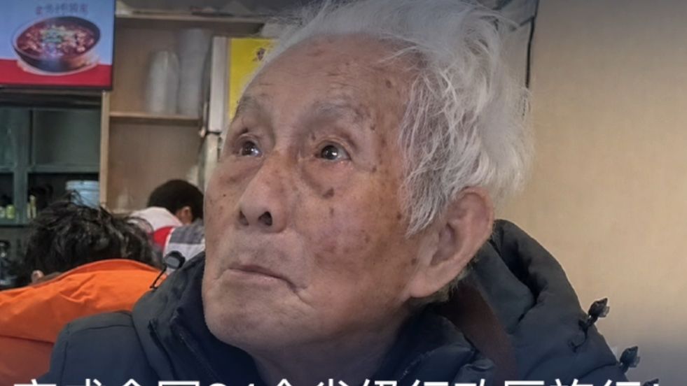 完成全国34个省级行政区旅行！94岁老人因高龄被旅行社拒绝，决定独自乘40小时火车去西藏，称自己没有高反，熟练用手机拼车