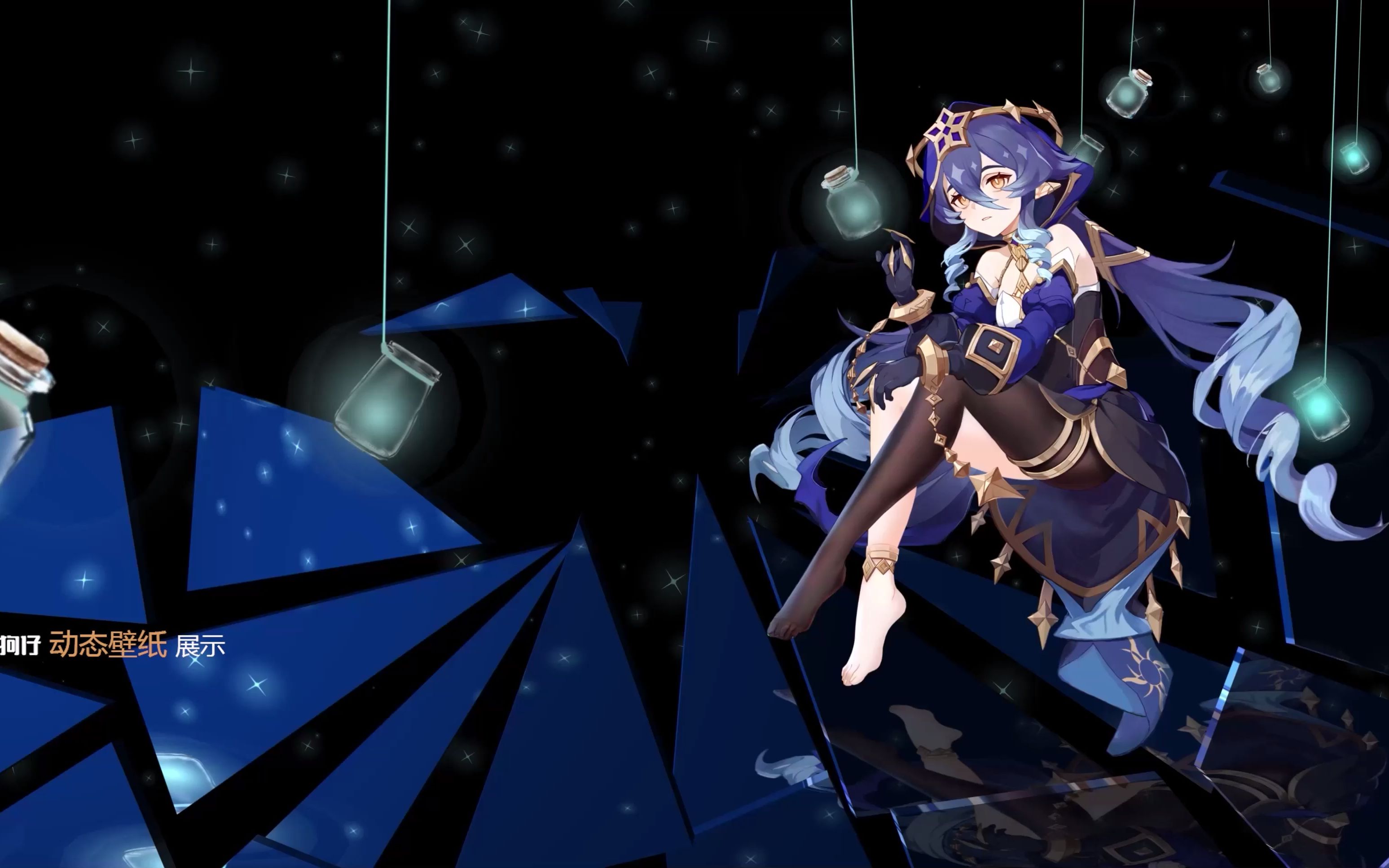 趁米哈游还没做,我先把莱依拉动态壁纸做了-梦境莱依拉