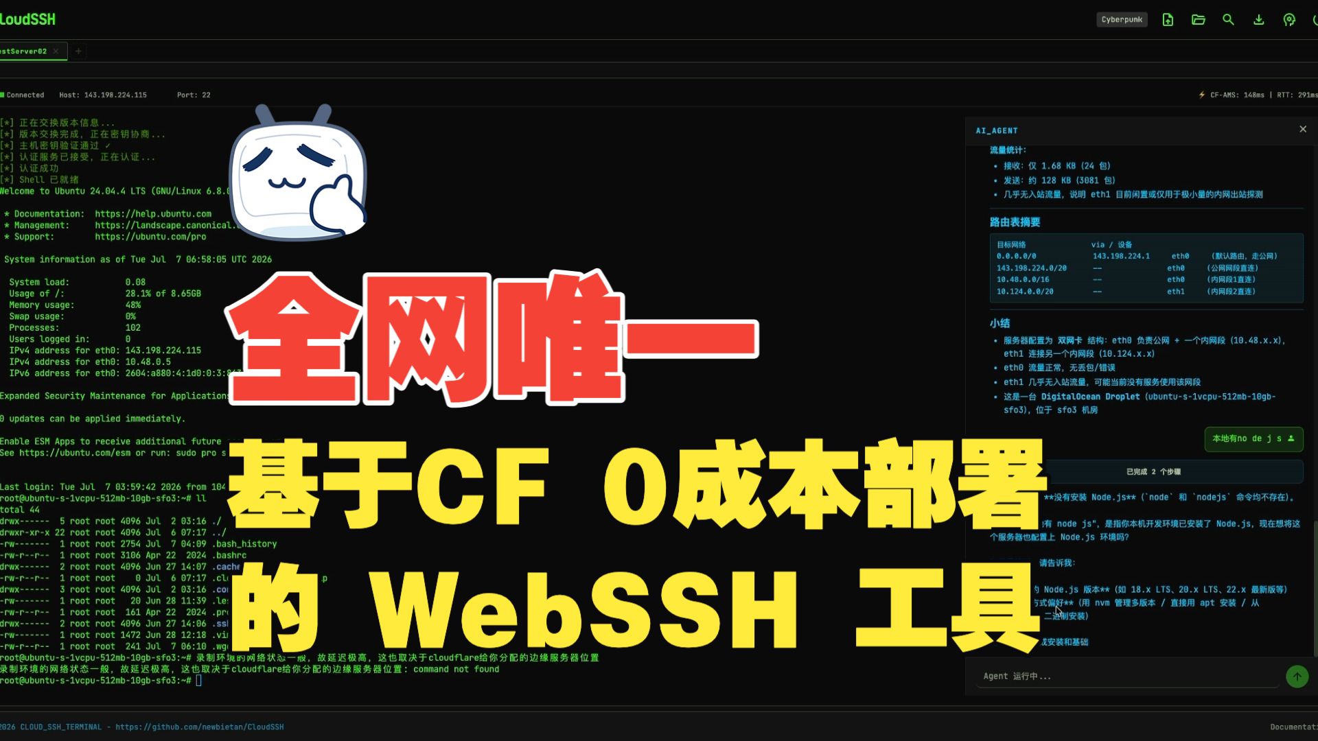 https://i1.hdslb.com/bfs/archive/28a55cf05e4b5608e7ee0345b043e7ea97c81ed7.jpg
