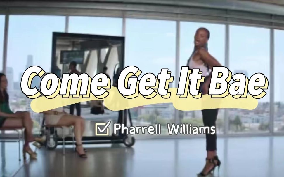 [图]日推【MV】| Pharrell Williams - Come Get It Bae