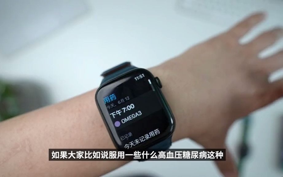 大耳朵tv #智能手表 #数码科技 #手表 #苹果