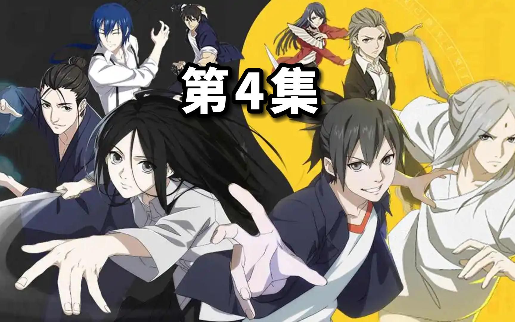 全性四张狂登场