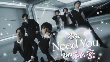 超特急】2023年A巡- Rail to Dream〜唯一無二番線出発進行です