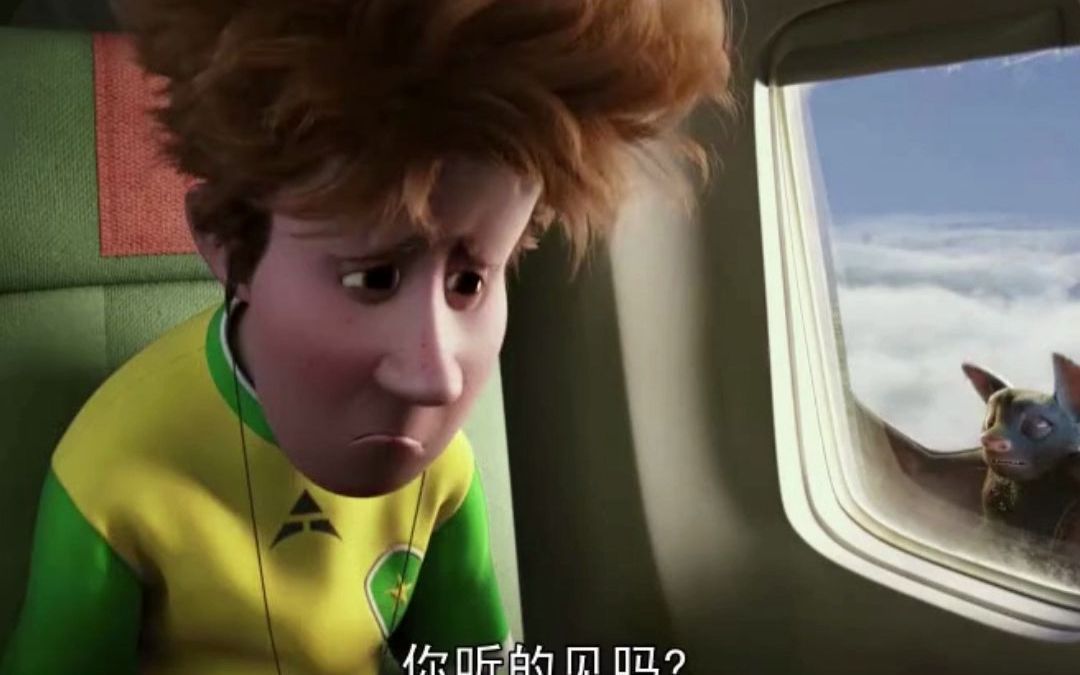 精灵旅社,乔纳森在飞机窗口发现一蝙蝠?下一秒,他明白了什么!