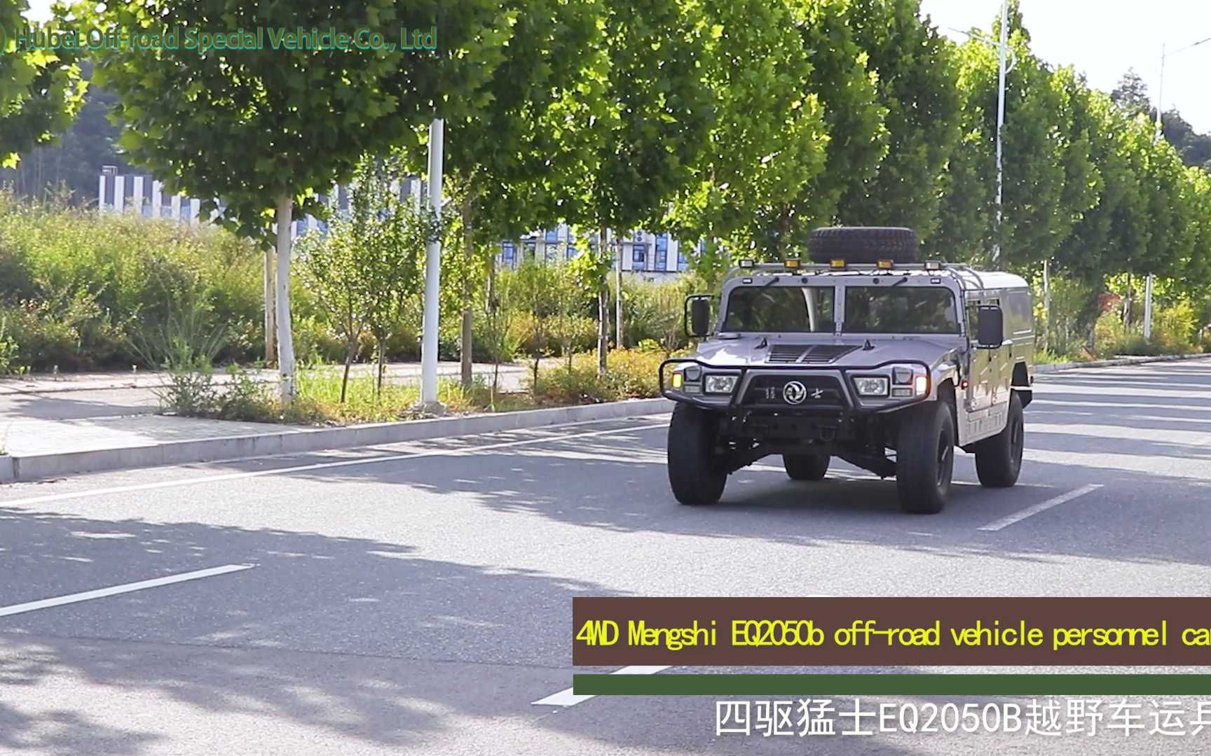 东风猛士双排硬顶越野车eq2050b