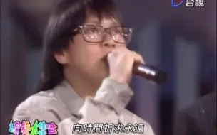 Descargar video: 【1989】《永遠不回头》現場LIVE一張雨生&七匹狼演員