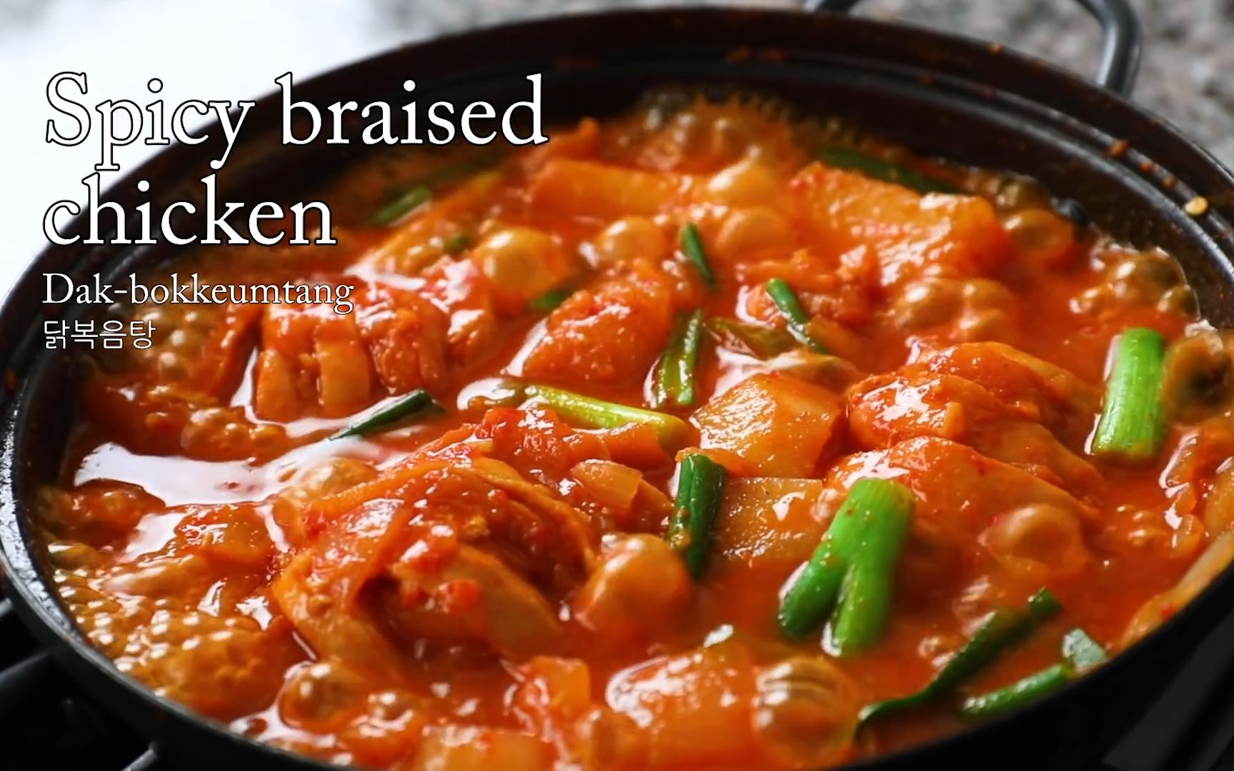 锤姐辣烧鸡汤spicybraisedchicken