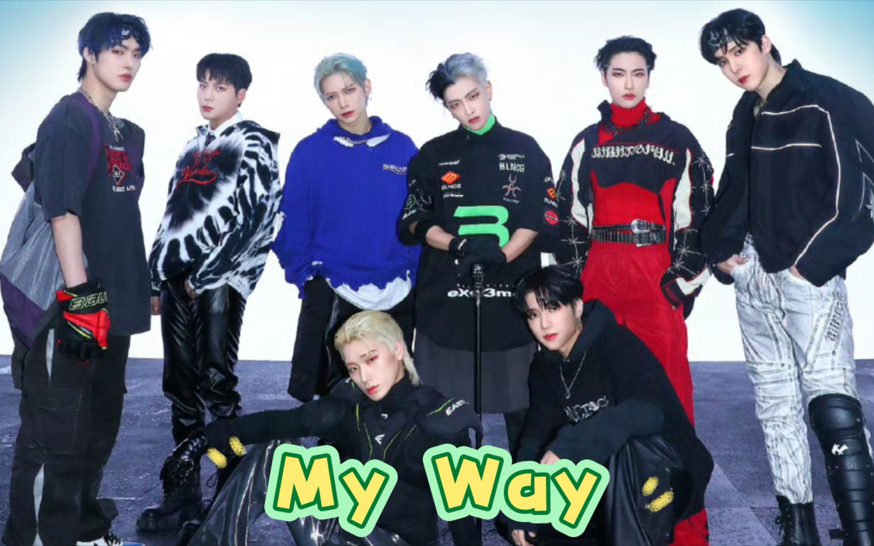 【推歌|韩国男团】ateez《my way》