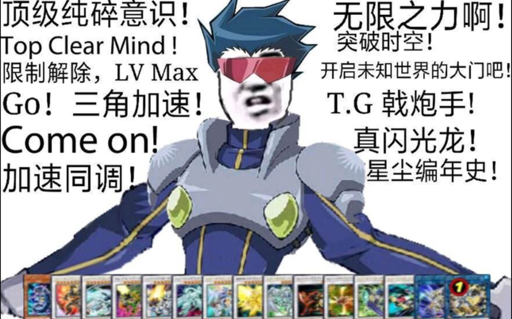 [游戏王决斗链接]骑乘决斗科技属对雷龙