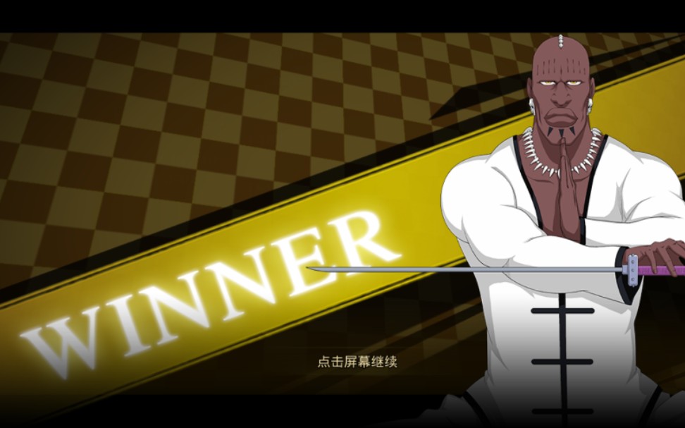 【佐马利12阶】归刃:平息吧,咒眼僧伽!