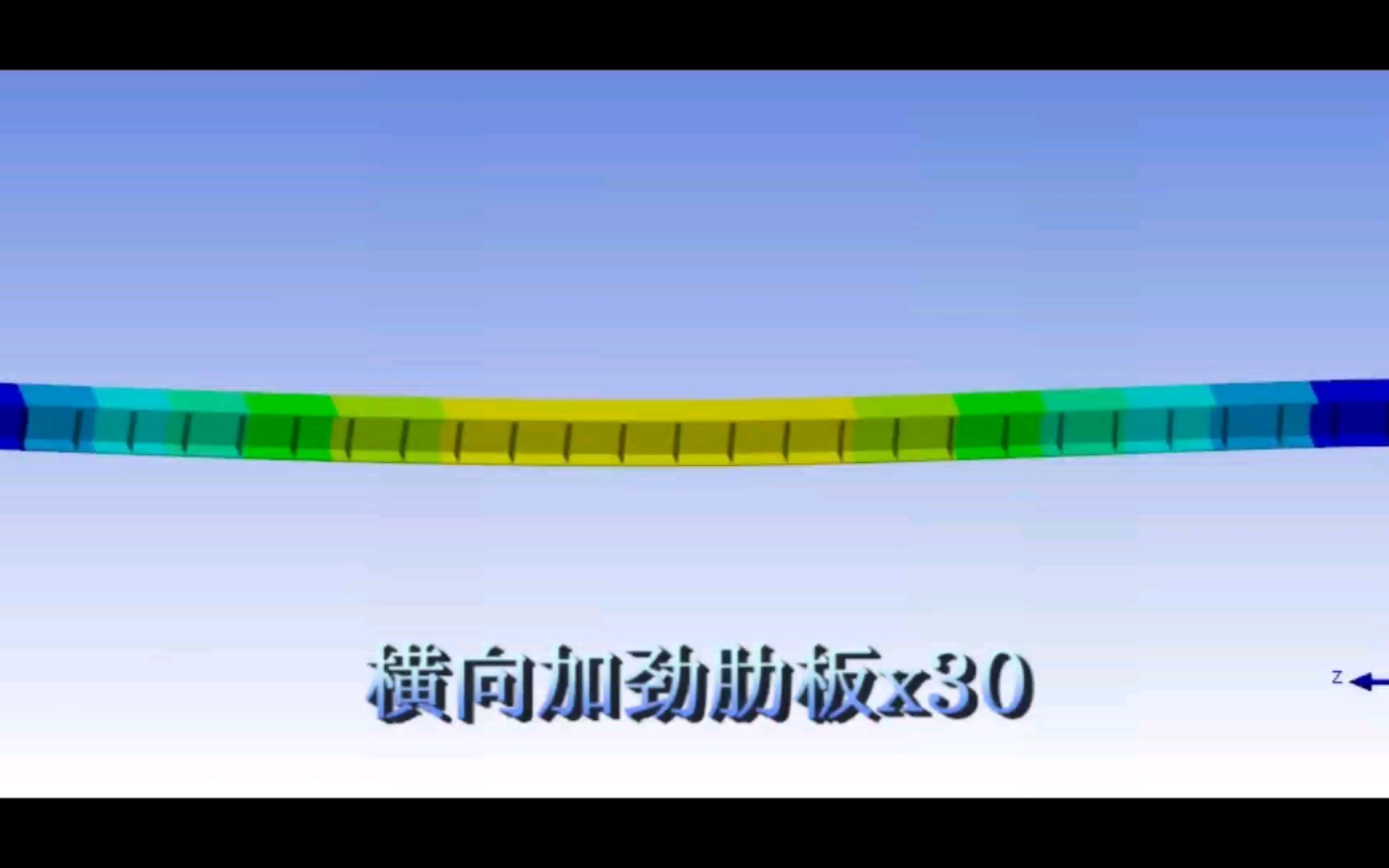 【ANSYS】梁的复杂受力示意视频 加劲肋哔哩哔哩bilibili