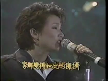 [图]蘇芮 一樣的月光(1984台北演唱會)