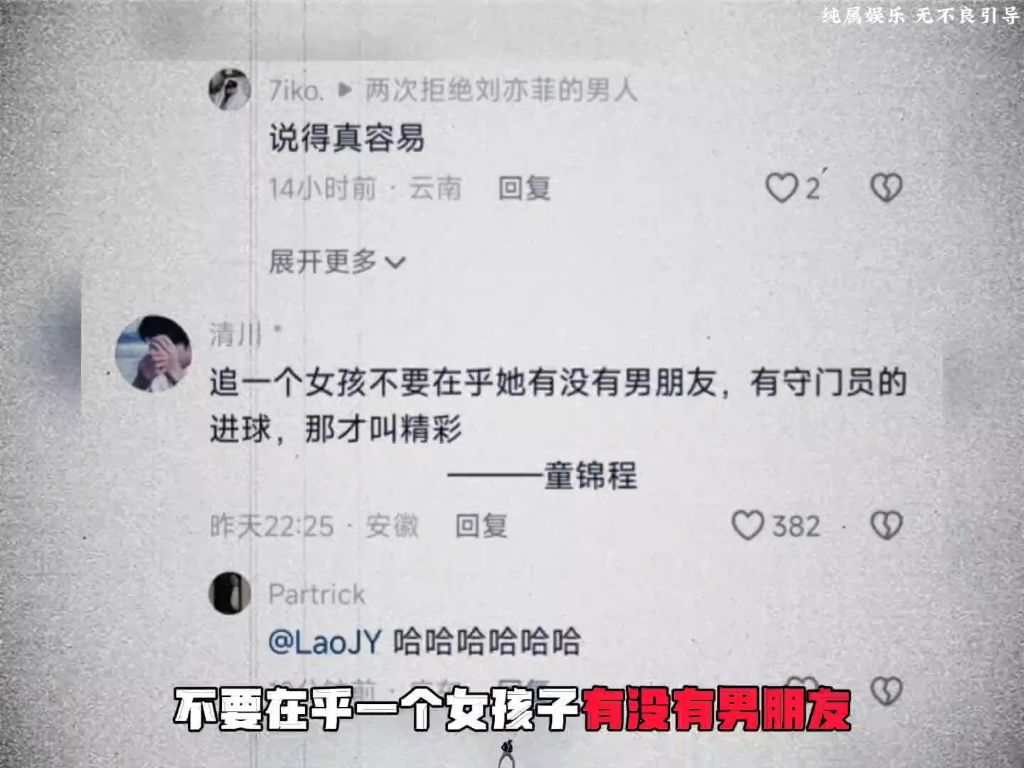 《童言》中哪句话一直治愈者你?手机游戏热门视频