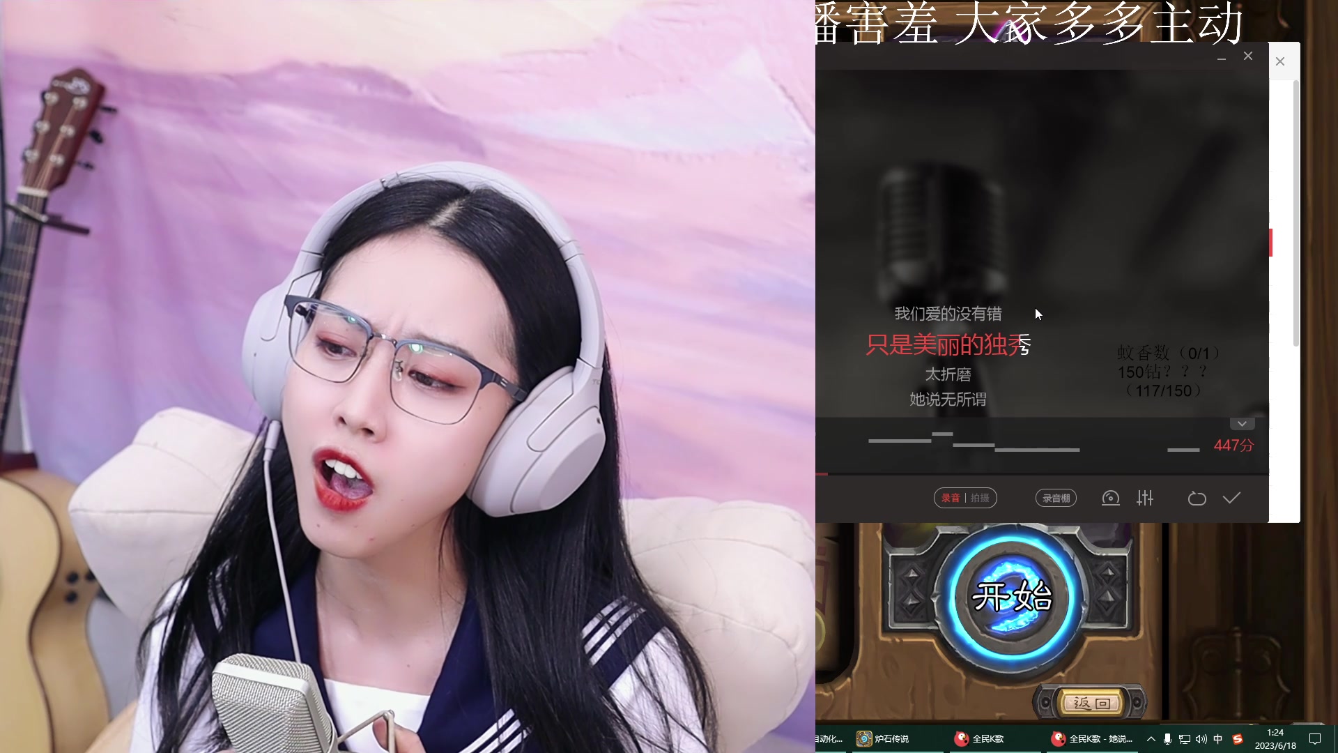 【小b出击】【甜水七】小b二台小a出击!2023-06-17 20:21