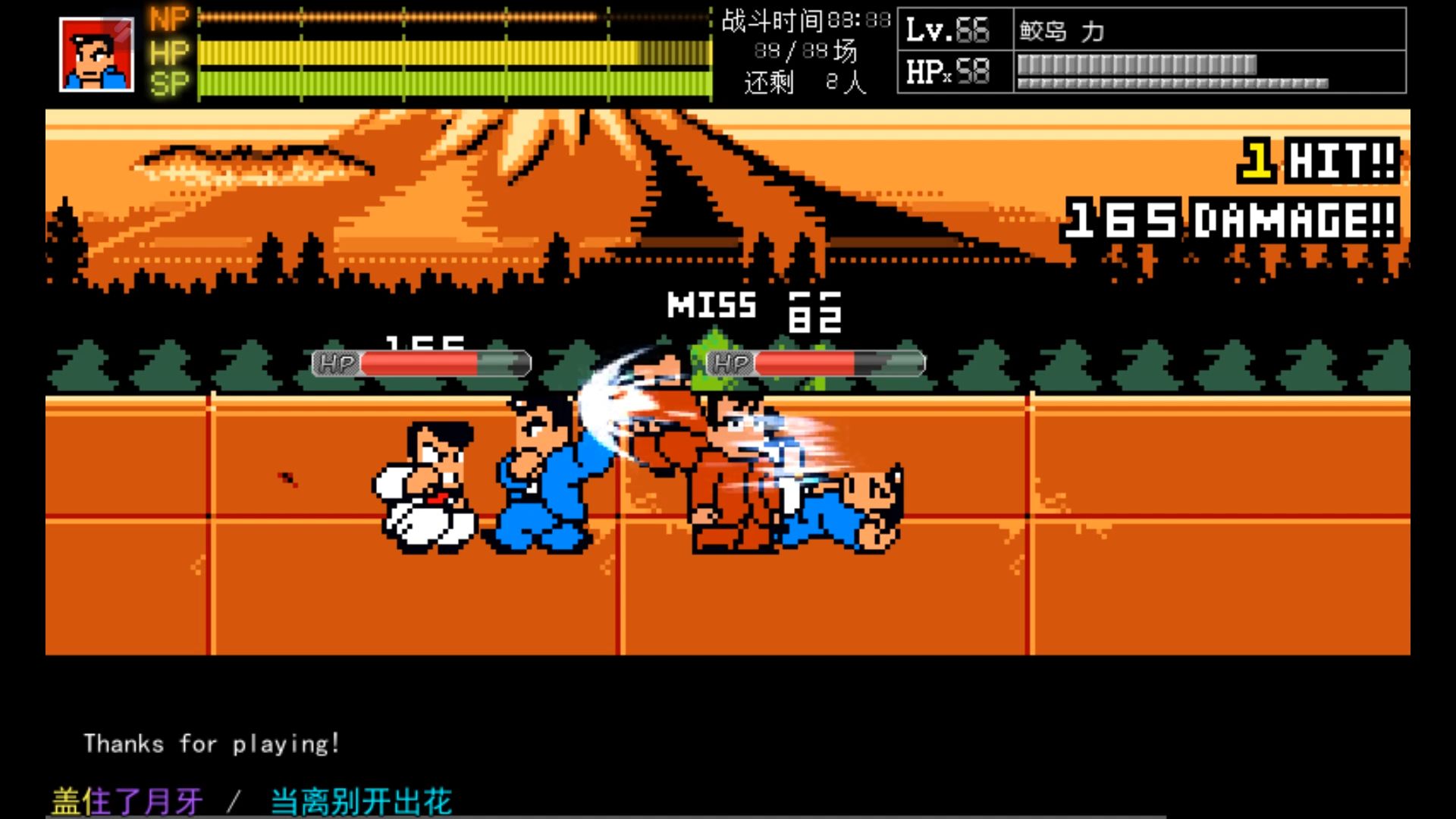 【热家】热血物语rm重制2.0电脑版