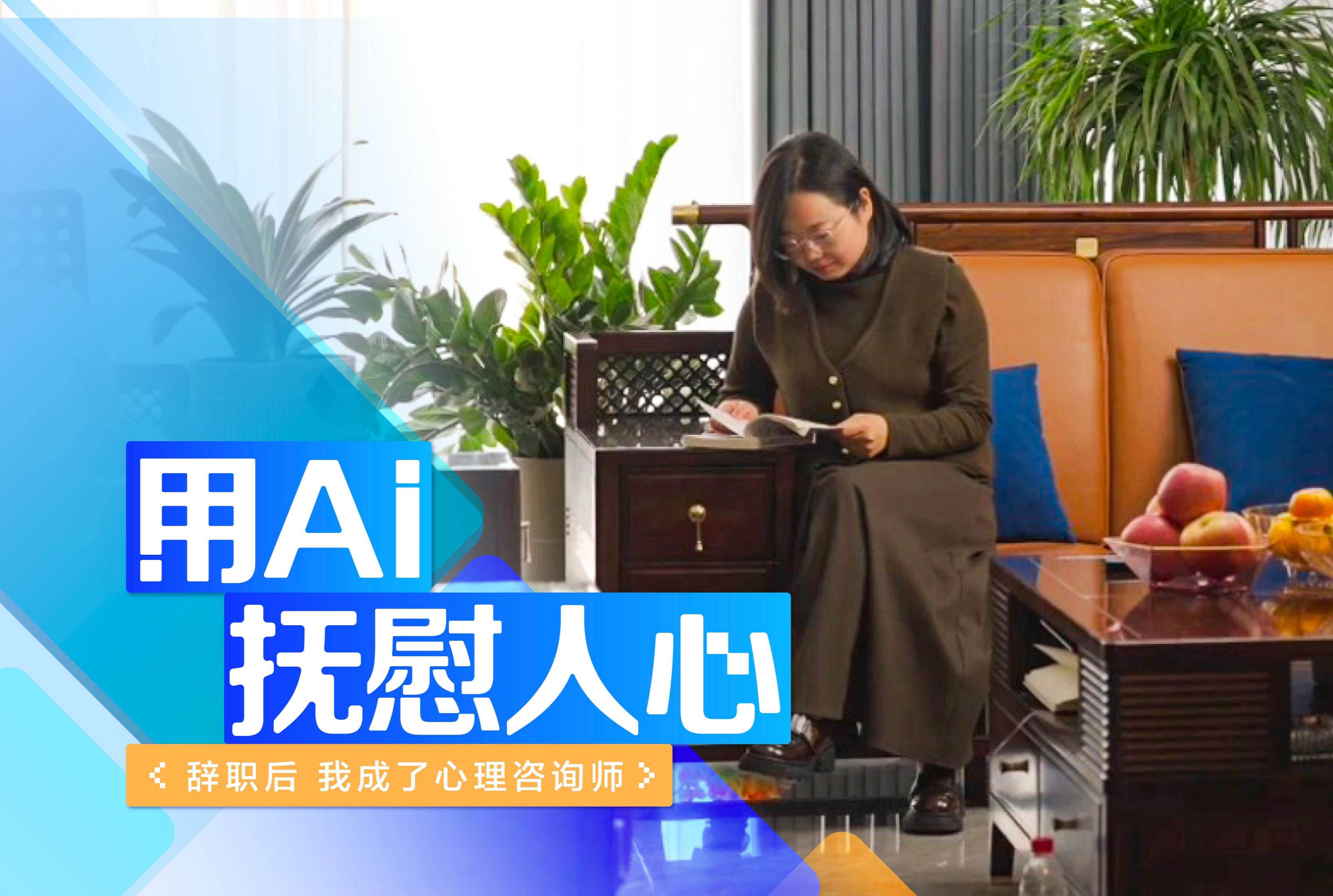 免费心理医生免费咨询(心理医生免费咨询抑郁)