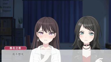 MyGO】当椎名立希得了绝症#10【第一部完】_哔哩哔哩_bilibili