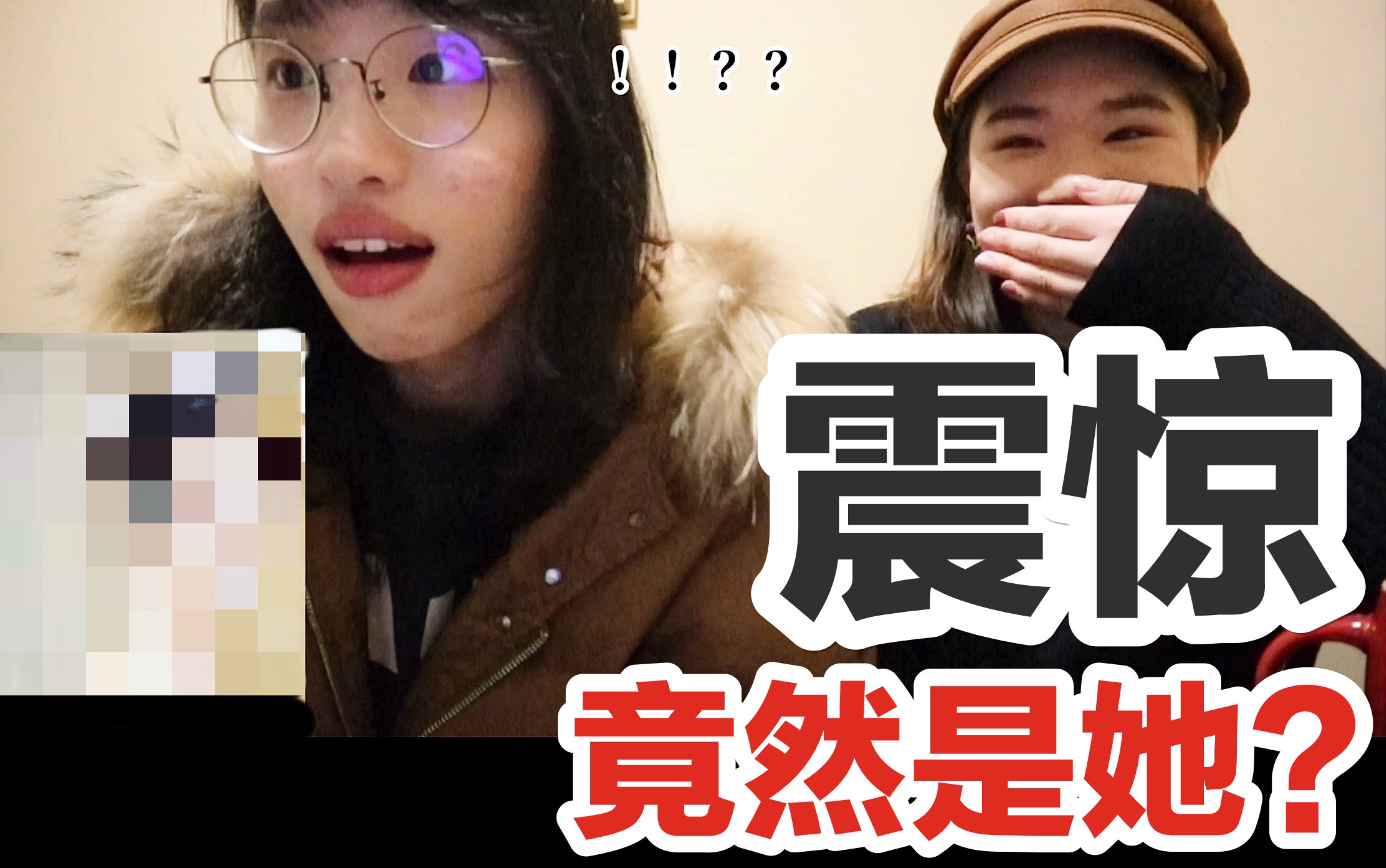 【新西游记人物问答】这些明星你认识几个?看三只菜鸡互啄