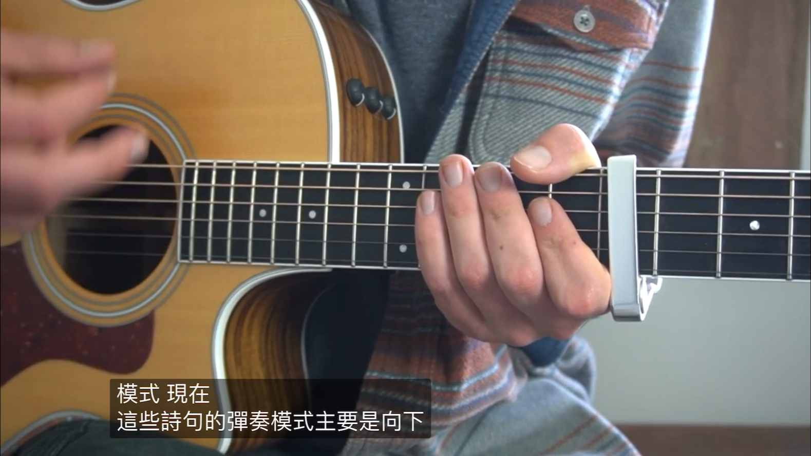 [图]Cavetown-This is home guitar tutorial吉他教程