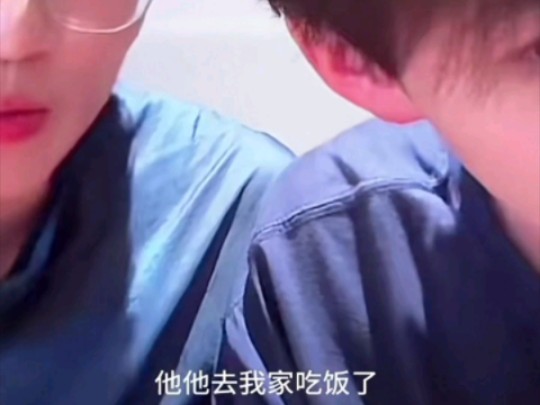 【蒋胡】 小胡以对象的身份去小蒋家吃饭了 还吃了好多 hhh哔哩哔哩bilibili