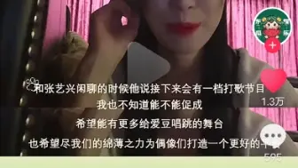 【张艺兴】名利二字绝非先生之格局。张艺兴是什么样的人，在做什么样的事，时间会给出答案。