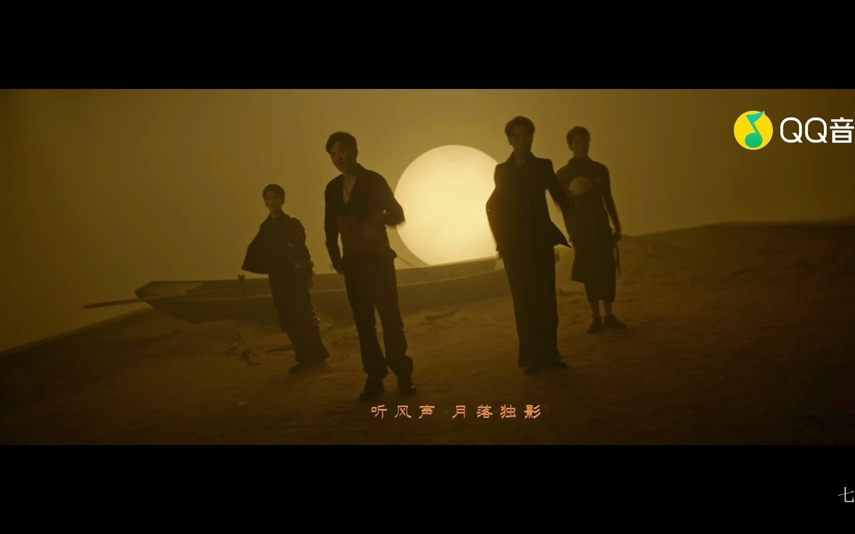 《山河令》推广曲「望天涯」【我们试着唱】哔哩哔哩bilibili