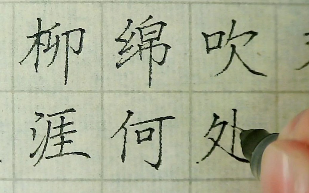 5的针管笔还是好写的嘛!