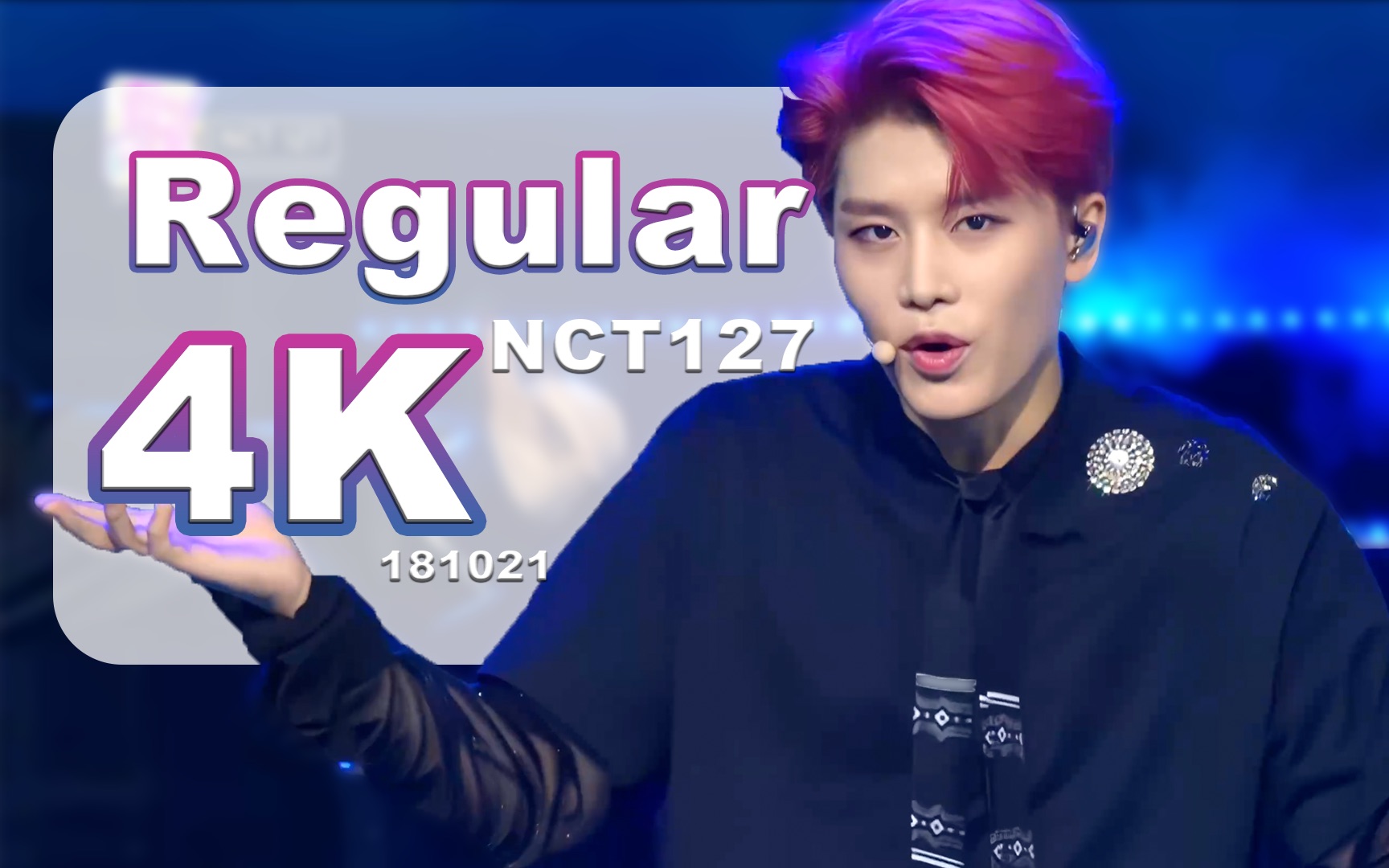 「4k60fps」"ct之前n为首"《regular》—nct 127 181021sbs
