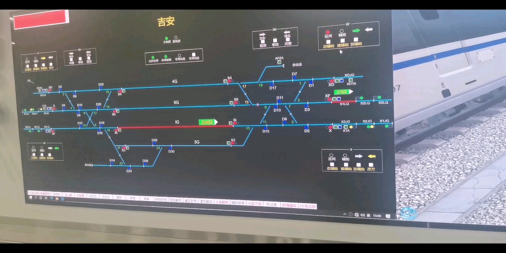 [图]武汉铁路职业技术学院接发列车实训室