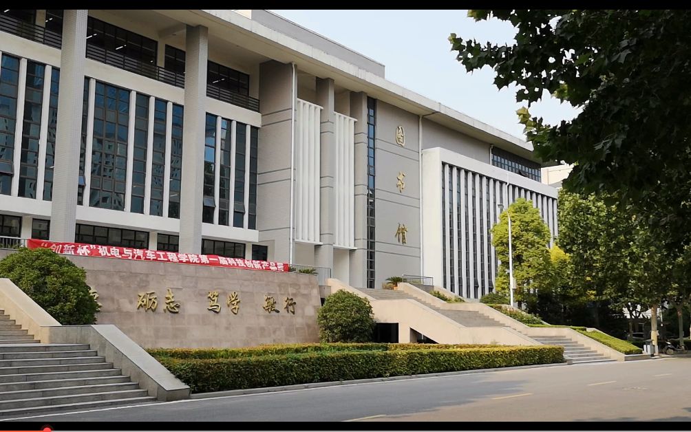 郑州财经学院校园图片