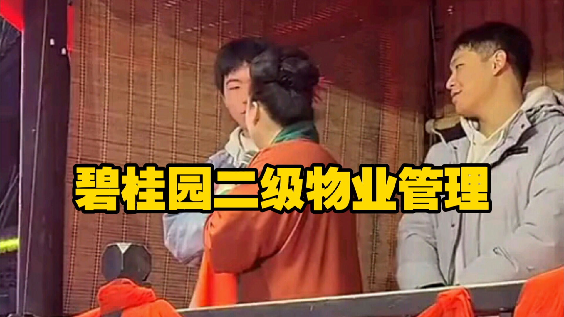 什么是碧桂园物业管理(碧桂园物业管理模式特点)