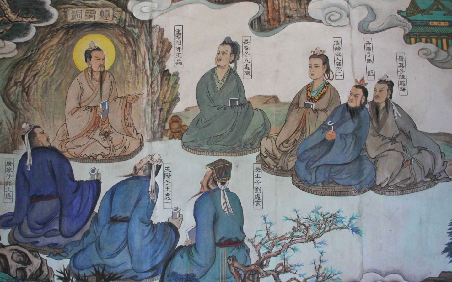 [图]2020年5月15日直播音频：王重阳祖师的修真之路