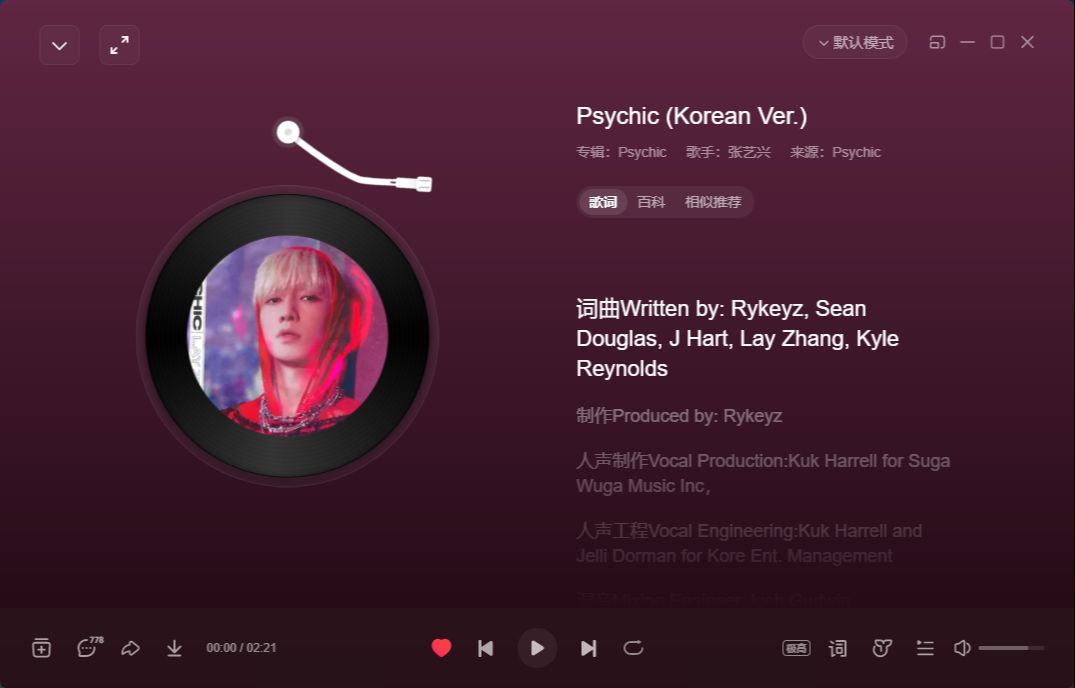 [图]《日推歌单》| 张艺兴 - Psychic 韩语版 | 独属于我们的心灵感应