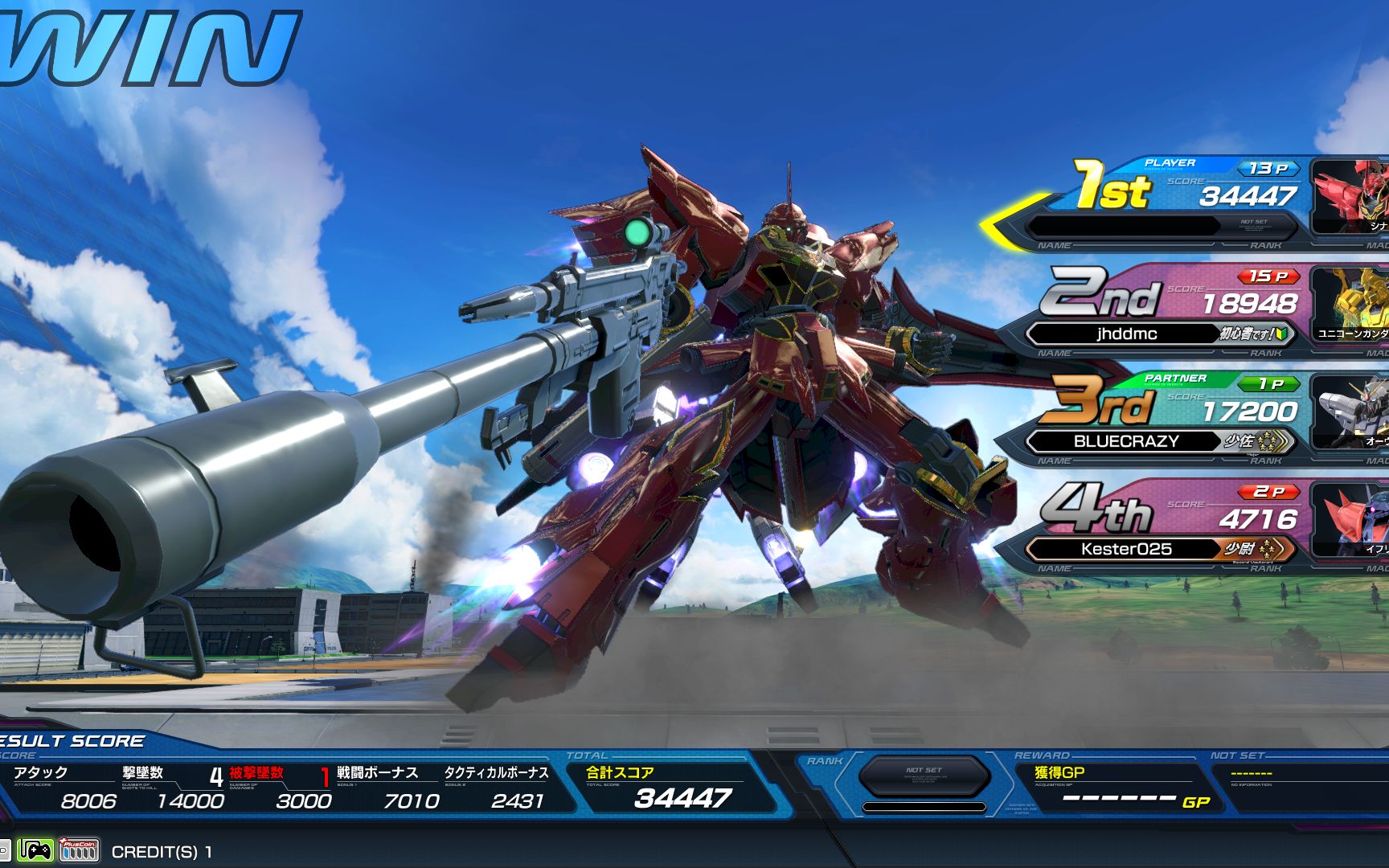 新安州练习(高达exvs2xb)