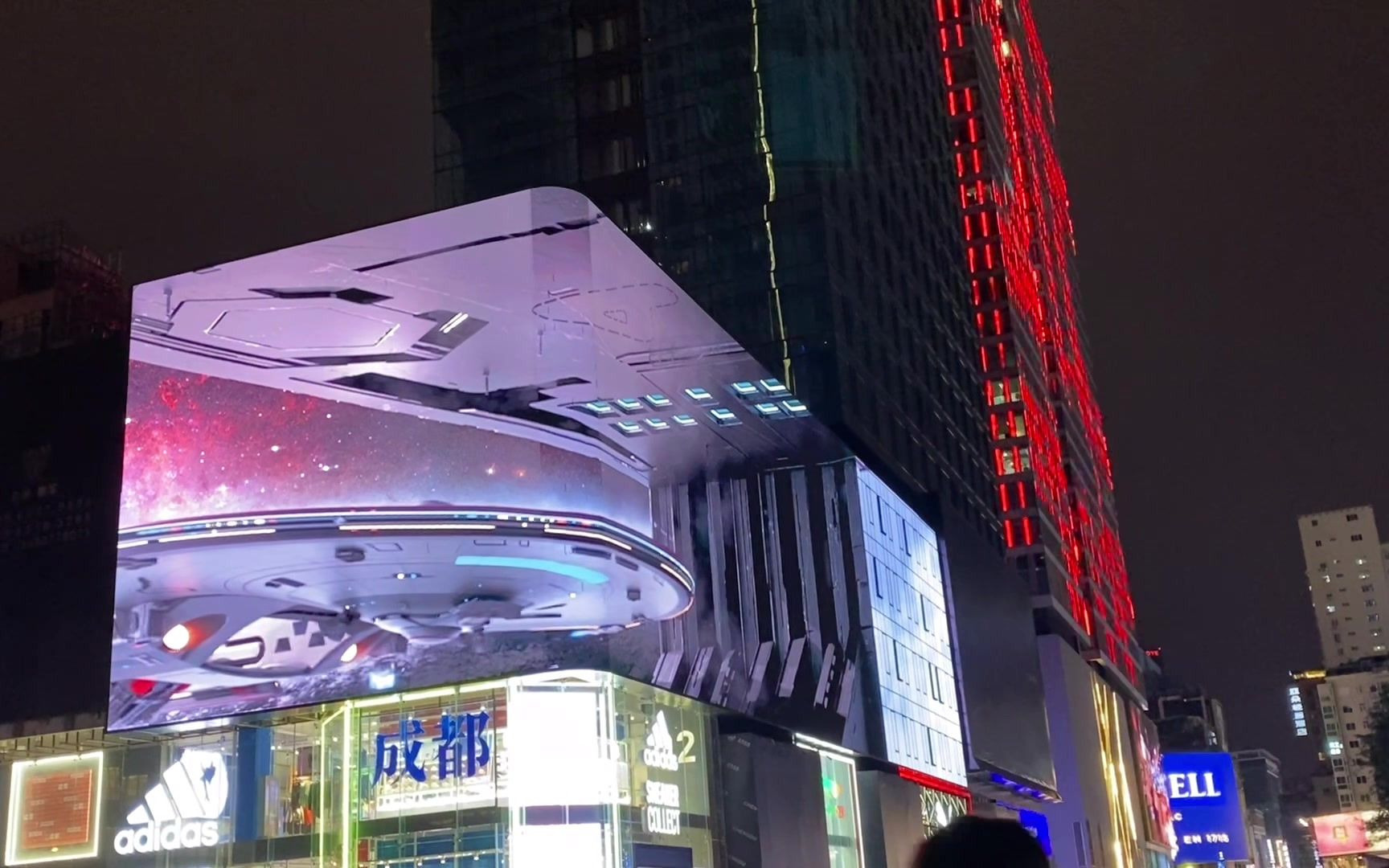 成都太古里,裸眼3d太空飞船从屏幕穿出,肉眼看上去太真实了!