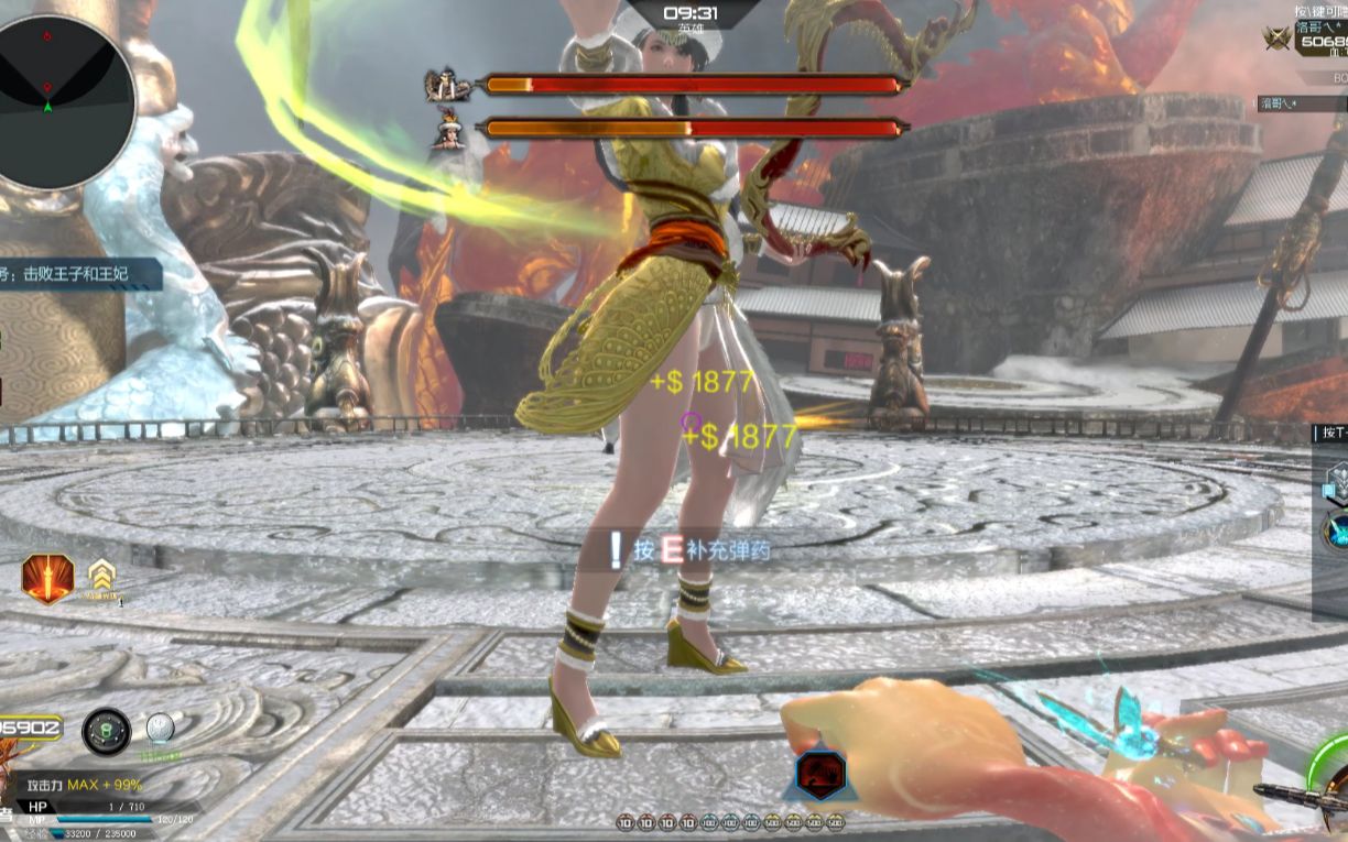 逆战僵尸猎场用全新pve角色业火魅姬配上诸神黄昏灭王子王妃