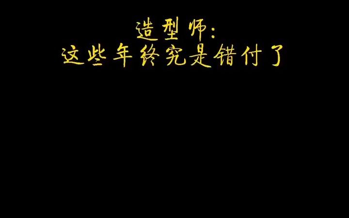 [图]别问，问就是他哥身上有强力磁铁🧲，同性相吸且只对wngb有效！ #奋斗struggle