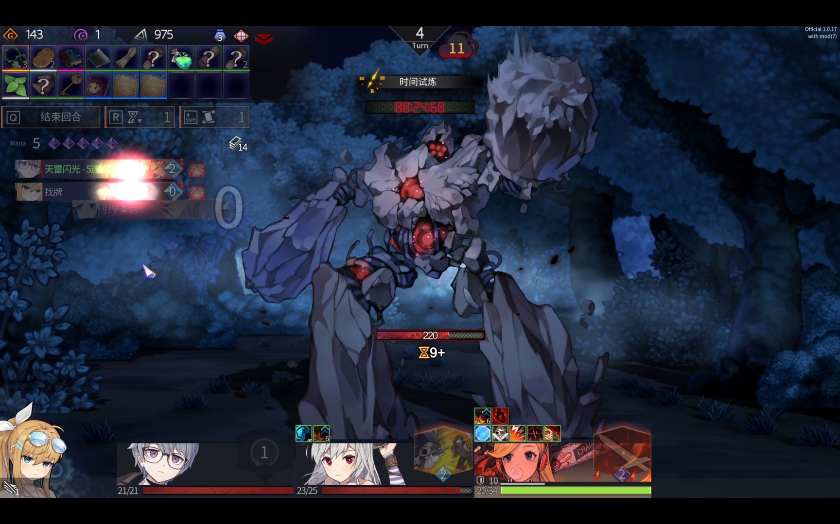 【chronoark】伊利亚出门 双无血雾一石魔