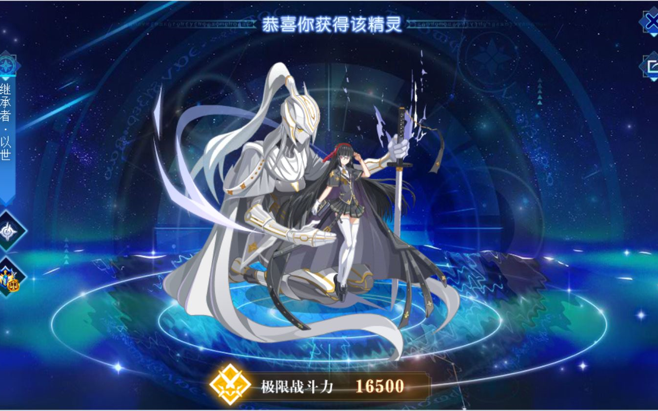 活动作品奥奇传说回归冒险371继承者以世