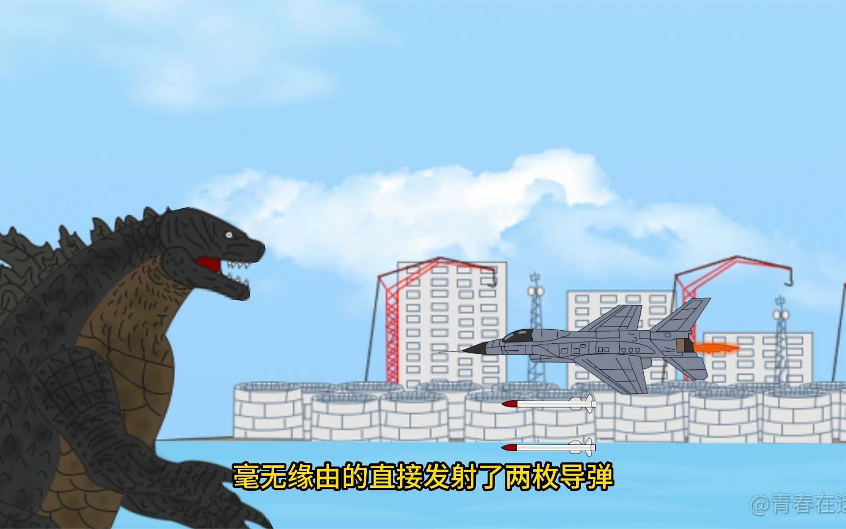 传奇哥斯拉带领着巨鲲们冲到了脚盆国的核废料堆放地