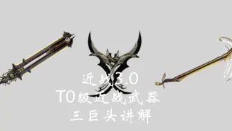 Warframe 一秒拐 版本最强背饰无紫卡关节 皇家拐刃prime攻略穹即是空 哔哩哔哩 つロ干杯 Bilibili