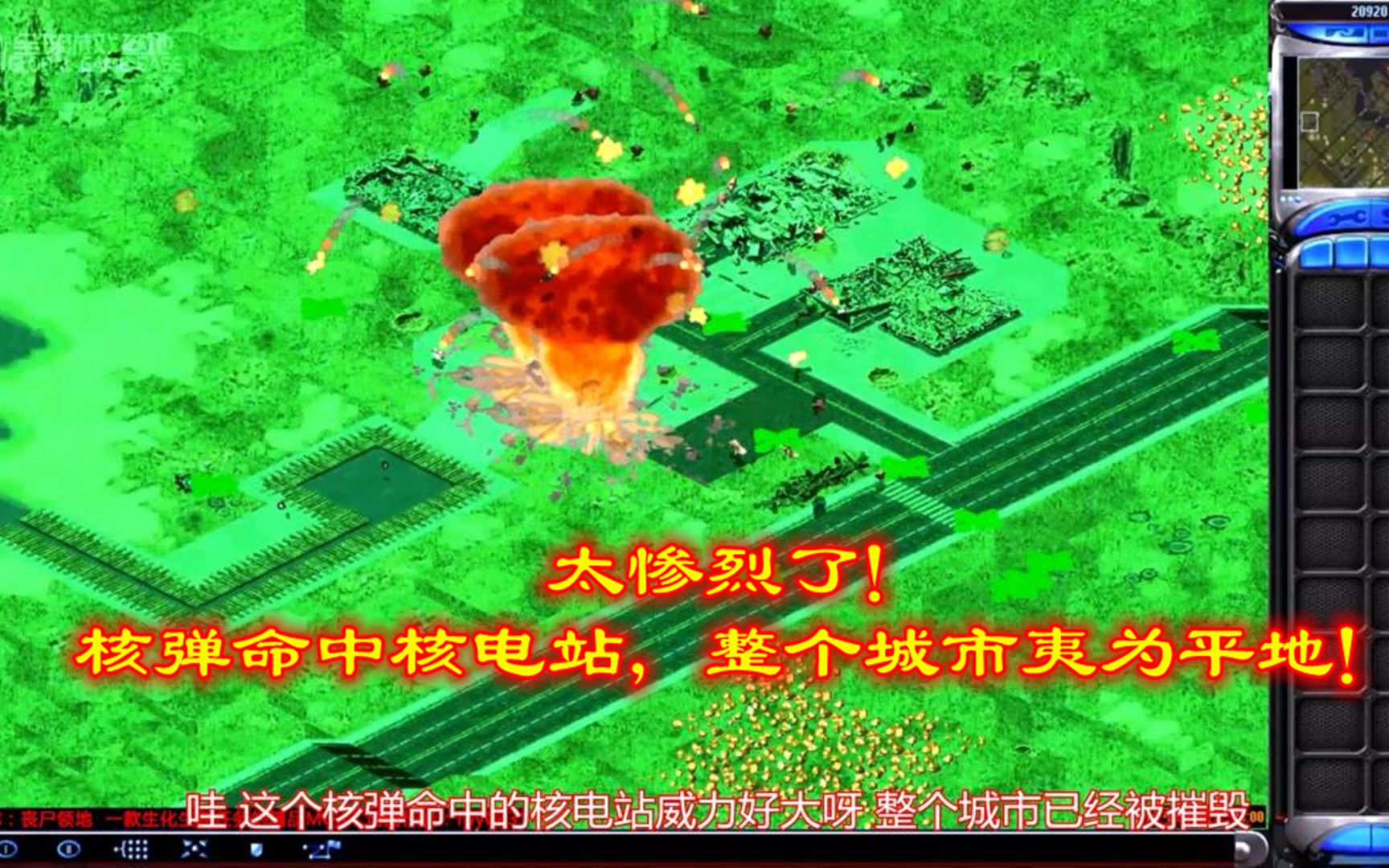 红色警戒核电站图片