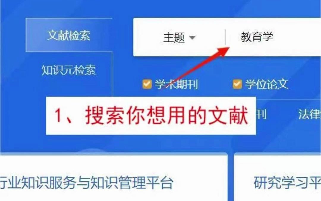 国内外研究现状不会写❓模板直接套用❗哔哩哔哩bilibili