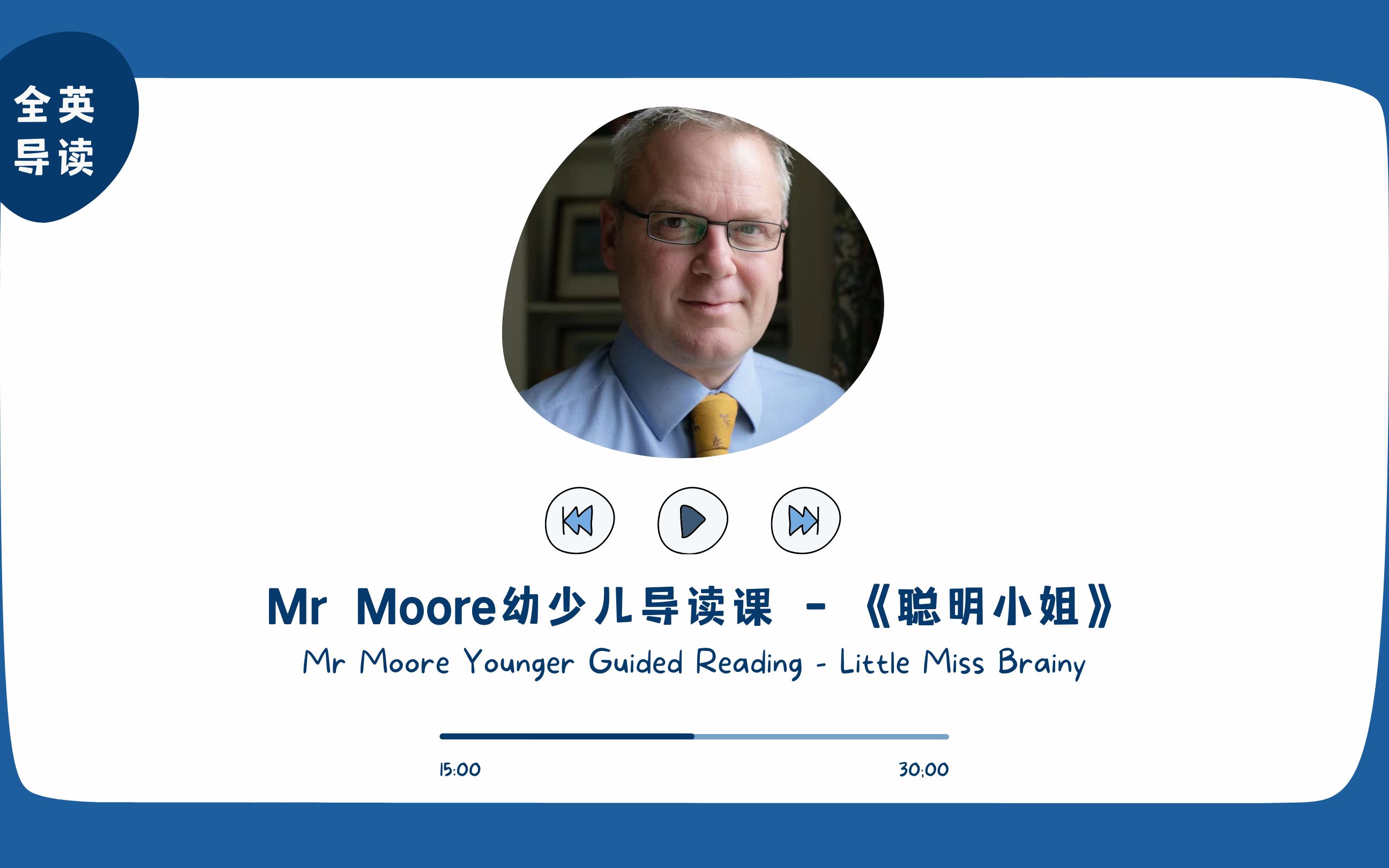 [图]【TL教育】Mr Moore幼少儿全英原著导读S3：Little Miss Brainy《奇先生妙小姐系列：聪明小姐》